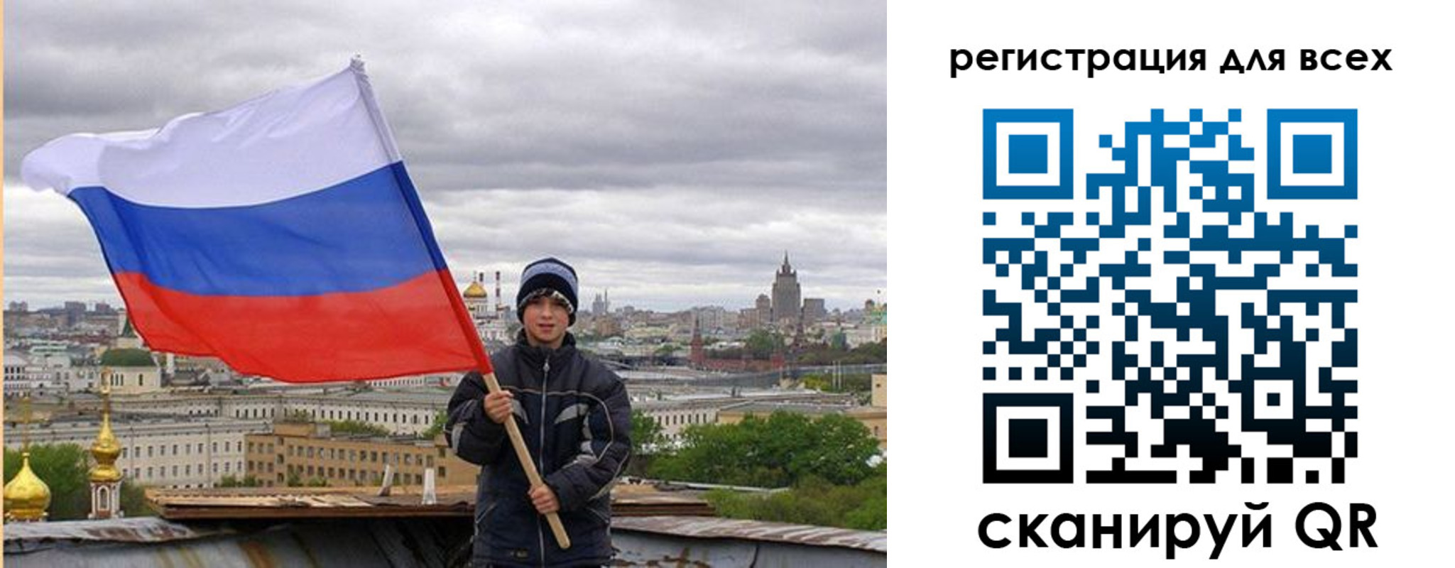 временная регистрация надежно в Лосино-Петровском